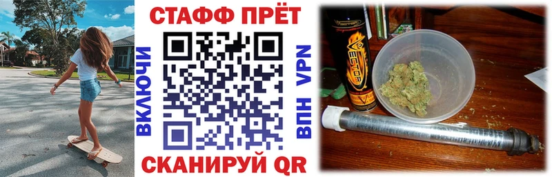Купить Звенигород A-PVP  МЕФ  кракен вход  Каннабис  ГАШИШ  МЕТАДОН 