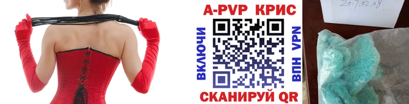 A-PVP VHQ МЕГА зеркало Звенигород