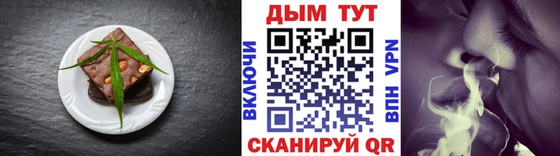 сколько стоит Звенигород Cannafood конопля