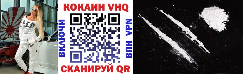 Cocaine 99% Звенигород