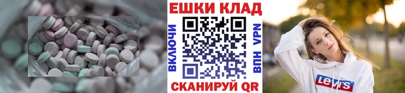 купить наркотики сайты  Звенигород  ЭКСТАЗИ 99% 