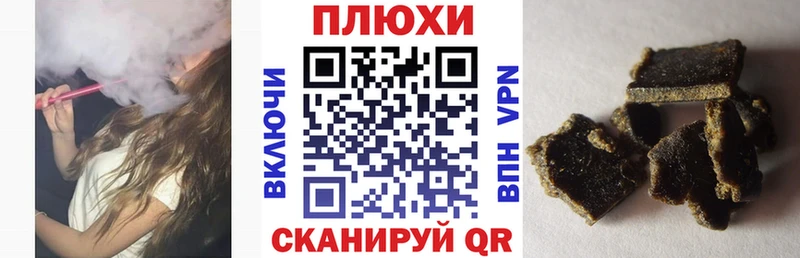 ГАШ 40% ТГК Звенигород
