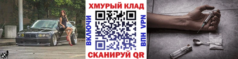 Героин белый  Звенигород 