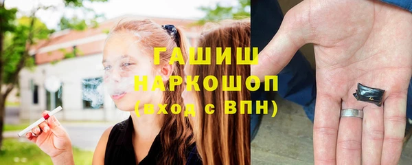 метамфетамин Вязьма