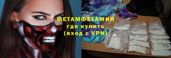 эйфоретик Волоколамск