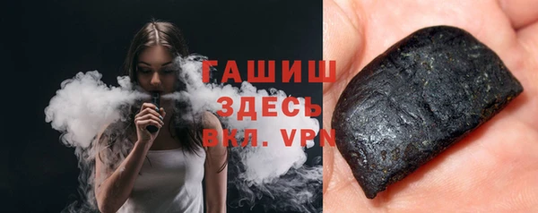 кокаин премиум Волосово