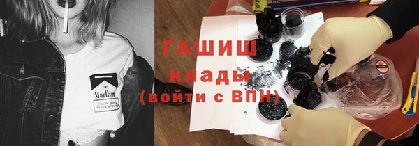 метамфетамин Вязьма