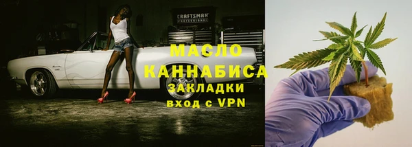 прущий лед Володарск
