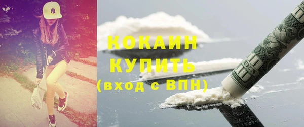прущая мука Вязники