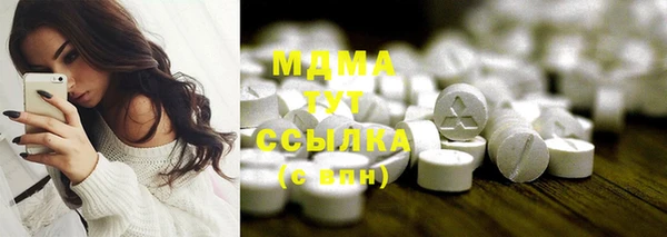 метамфетамин Вязьма