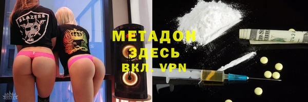 стаф Бронницы