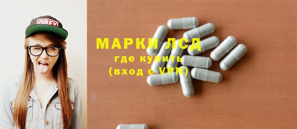 прущий лед Володарск