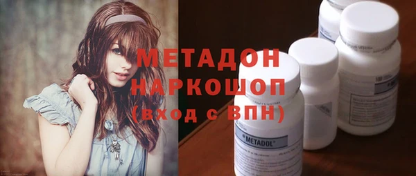 метамфетамин Вязьма