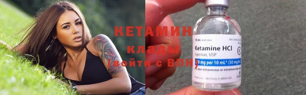 метамфетамин Вязьма