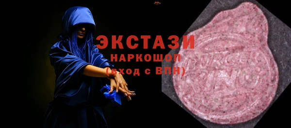 кокаин премиум Волосово