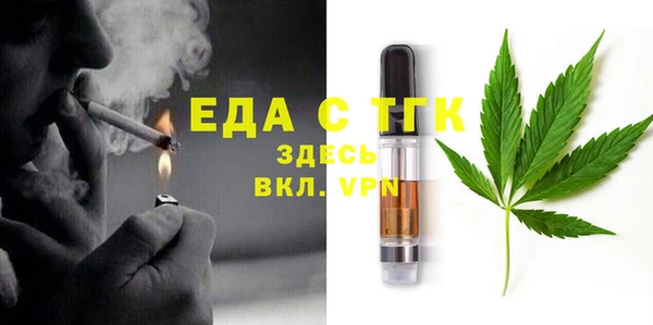 эйфоретик Волоколамск