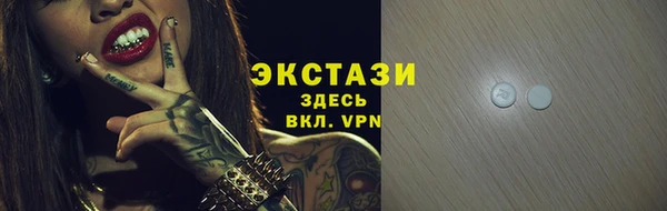 эйфоретик Волоколамск
