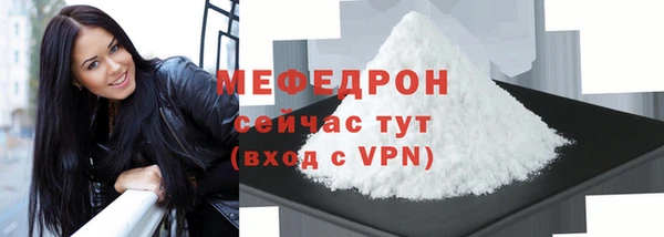 трава Вяземский