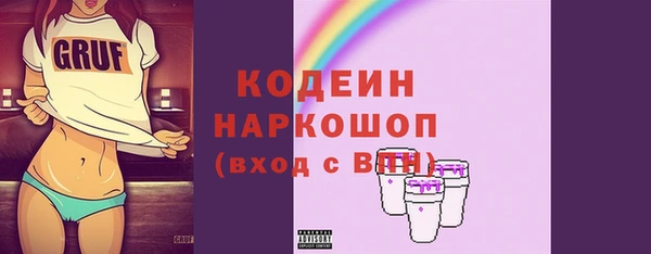 кокаин премиум Волосово