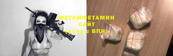 трава Вяземский