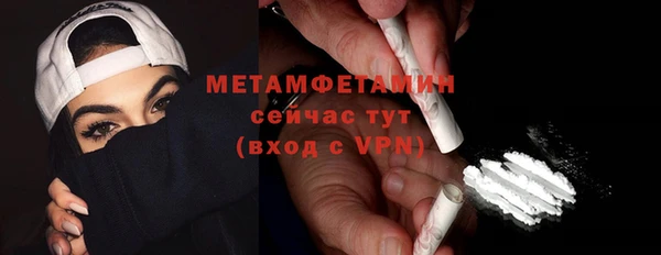 кокаин премиум Волосово