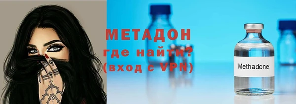 метамфетамин Вязьма