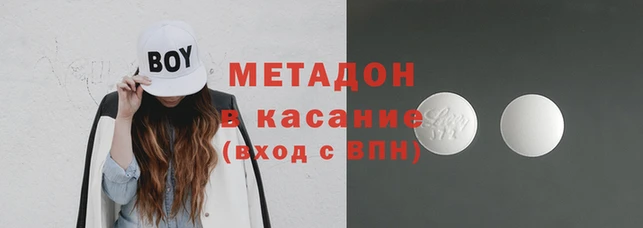 кокаин премиум Волосово