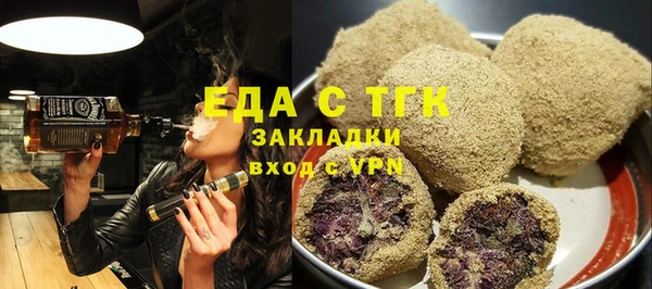 метамфетамин Вязьма