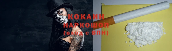 кокаин премиум Волосово