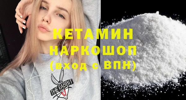 кокаин премиум Волосово