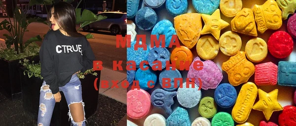 трава Вяземский
