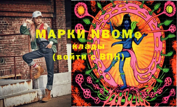 трава Вяземский