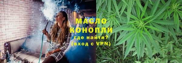 эйфоретик Волоколамск