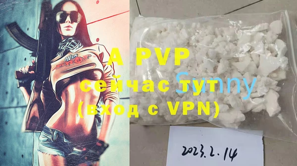 прущий лед Володарск
