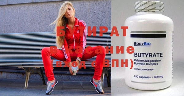 эйфоретик Волоколамск