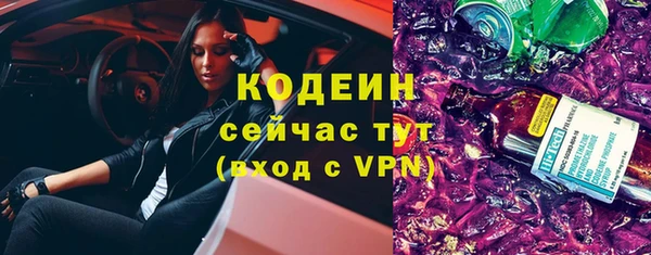 эйфоретик Волоколамск