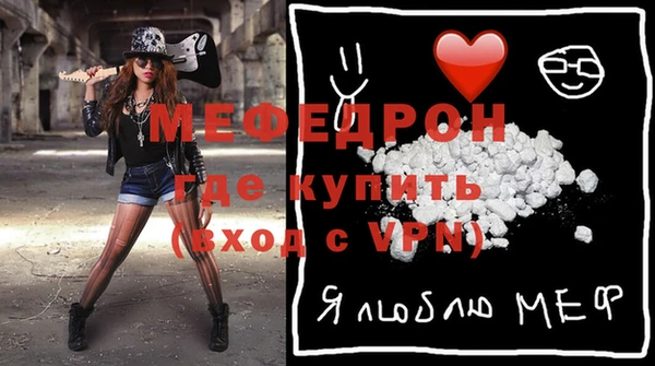 эйфоретик Волоколамск
