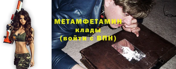 кокаин премиум Волосово