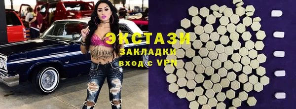 метамфетамин Вязьма