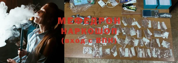 метамфетамин Вязьма