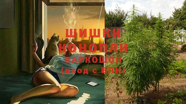 метамфетамин Вязьма