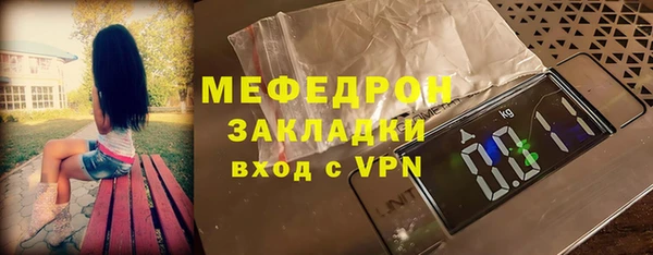 трава Вяземский