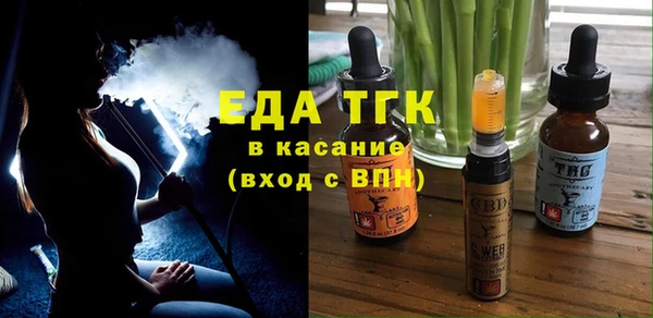 эйфоретик Волоколамск