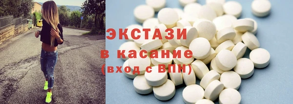 прущий лед Володарск