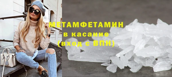 трава Вяземский