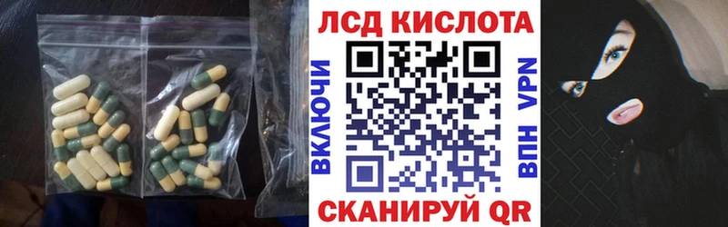 купить наркотики цена  Звенигород  ЛСД экстази кислота 