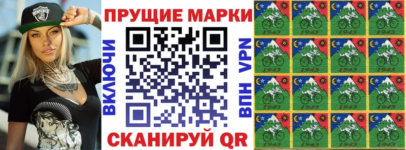Марки 25I-NBOMe 1,8мг  Звенигород 