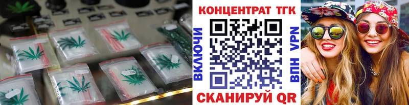 наркошоп  Звенигород  Дистиллят ТГК вейп 