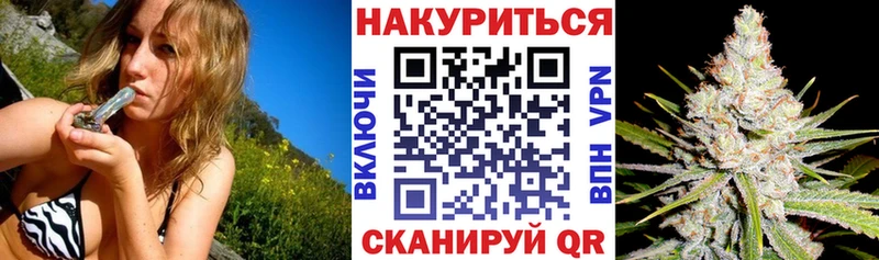 Бошки Шишки THC 21%  Звенигород 